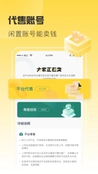 淘气游图1