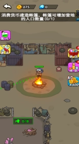 特种兵攻略图2