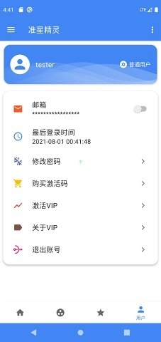 准心精灵图1