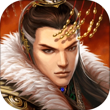 大秦帝国 v13.11.1