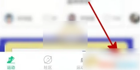 运动世界校园版软件下载