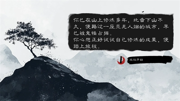 镇鬼之烛安卓版手机下载