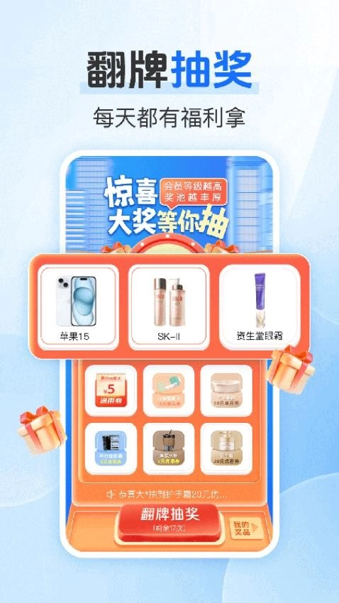 白鲸鱼旧衣服回收最新版图5