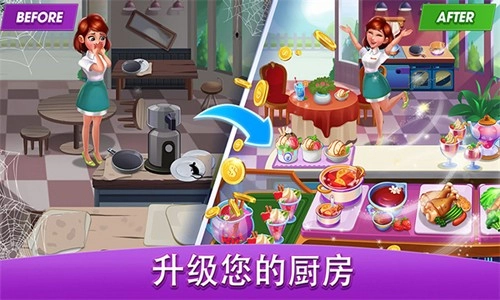 我爱做饭无广告版