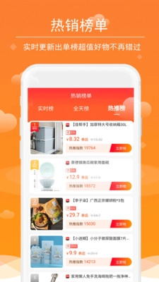 洋葱日记直装版