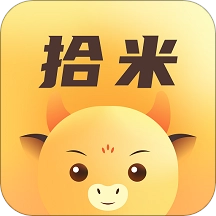 拾米安卓官方版