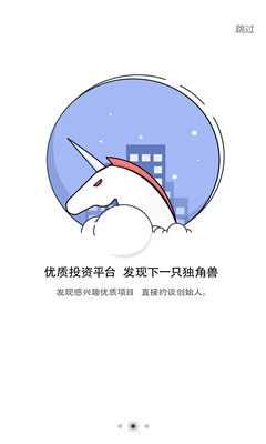 猎云网安卓官方版