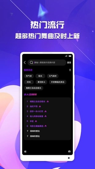 来电秀助手手机最新版
