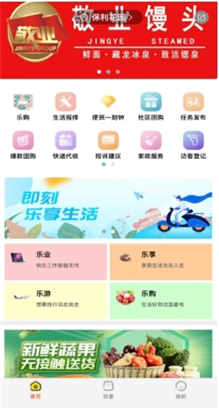 小蜜蜂本免费原版