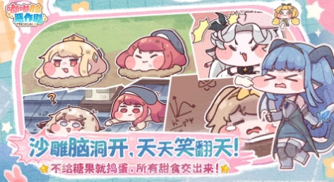 嘟嘟脸恶作剧兑换码全集
