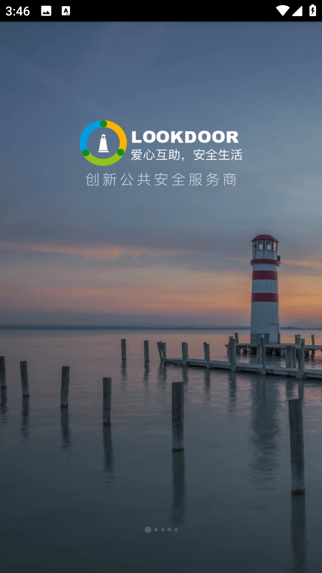 守望领域手机正版