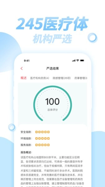 美美咖手机最新版