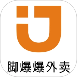 脚爆爆外卖手机版