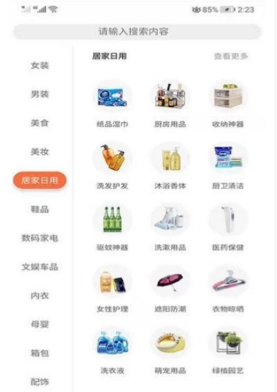 众券联盟官方正版