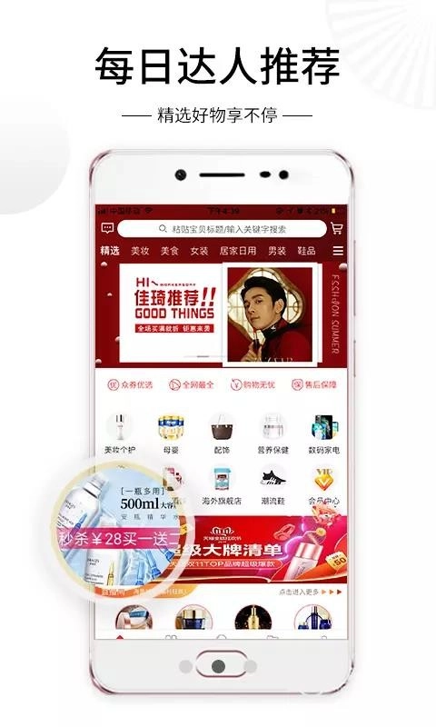 众券联盟官方正版