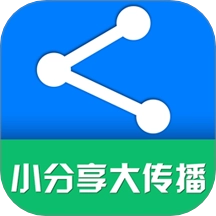 一键转发手机版