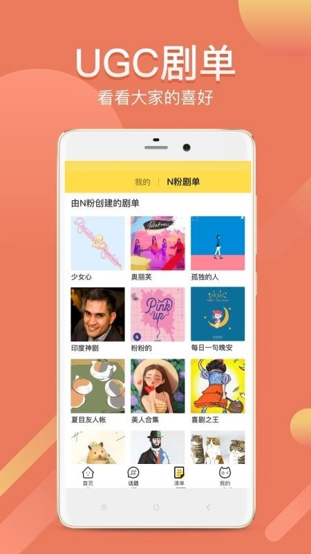 Neets通用版图2