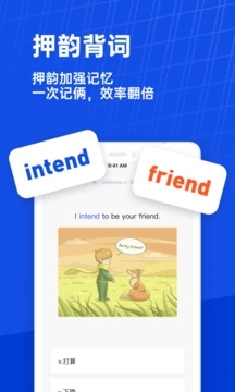 百词斩英语(2)