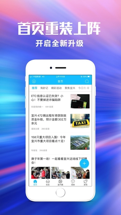 陶都论坛手机版-图3