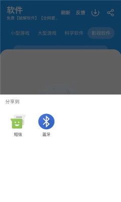 猪猪软件库安卓直装版图3