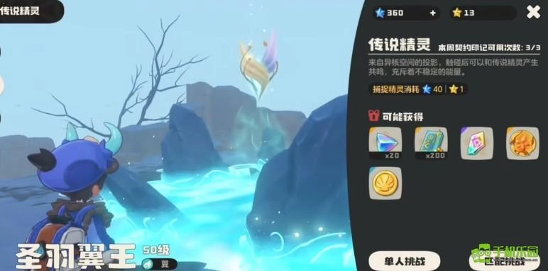 在洛克王国世界里要怎样退出联机模式呢