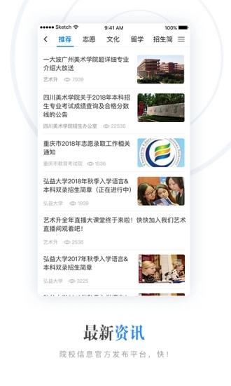 艺术升图2