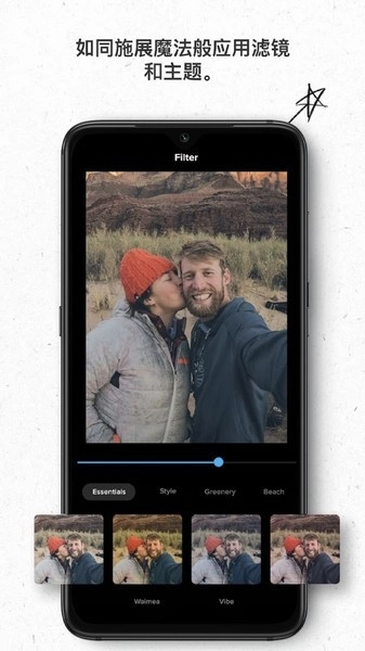 goproquik安卓官方版图1