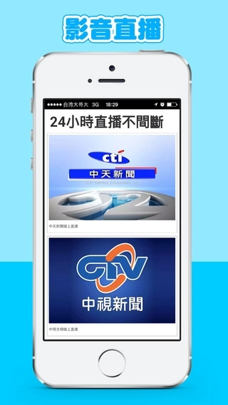 中时电子报(4)