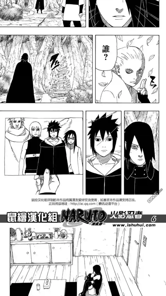 喵上漫画复活版图1