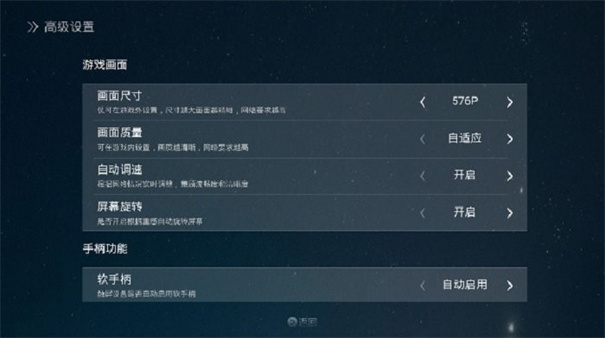 蒸汽云免费原版图4