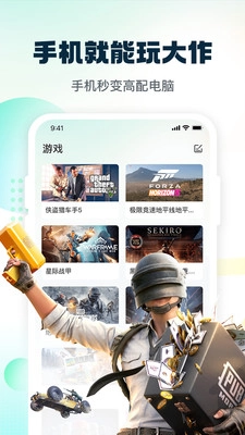 小叨云游(1)