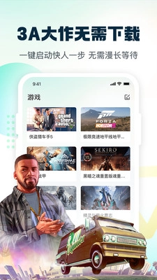 小叨云游(2)
