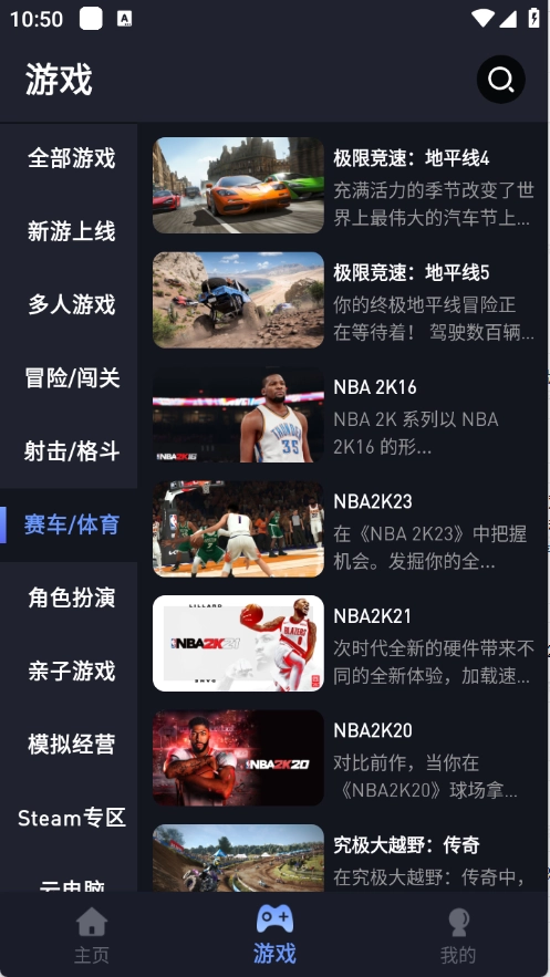 兔捷云官方最新版图1