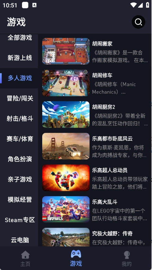 兔捷云官方最新版图5