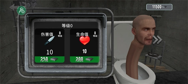 马桶人厕所实验室