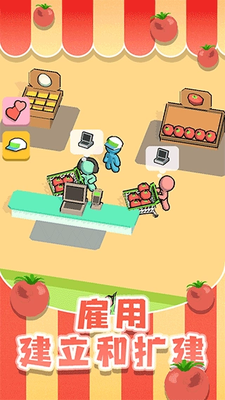 超市大赢家手游无广告版-图1