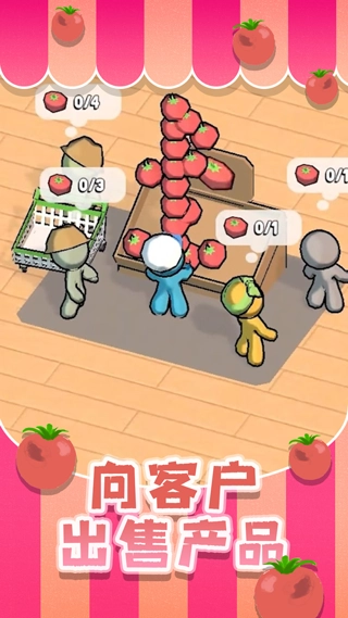 超市大赢家手游无广告版-图2