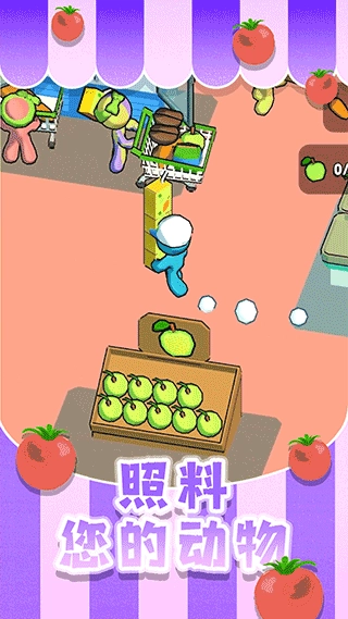 超市大赢家手游无广告版-图3