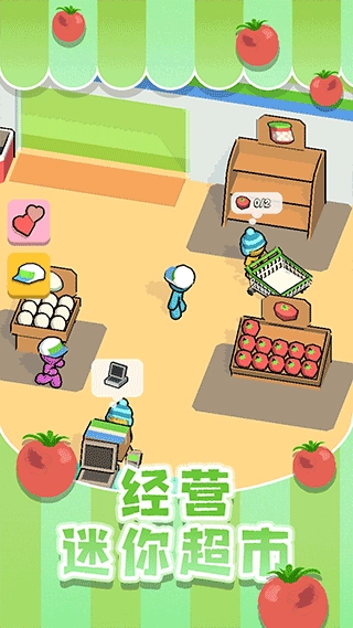 超市大赢家手游无广告版-图4