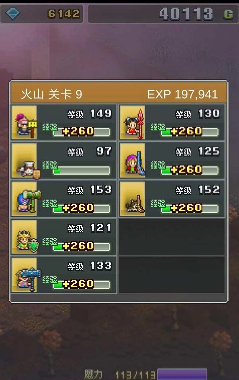 开罗魔法师大冒险汉化版手游下载