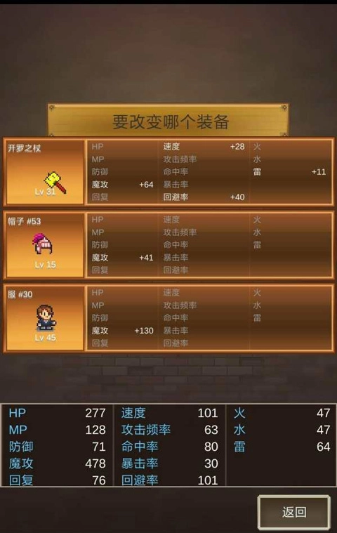 开罗魔法师大冒险汉化版手游下载