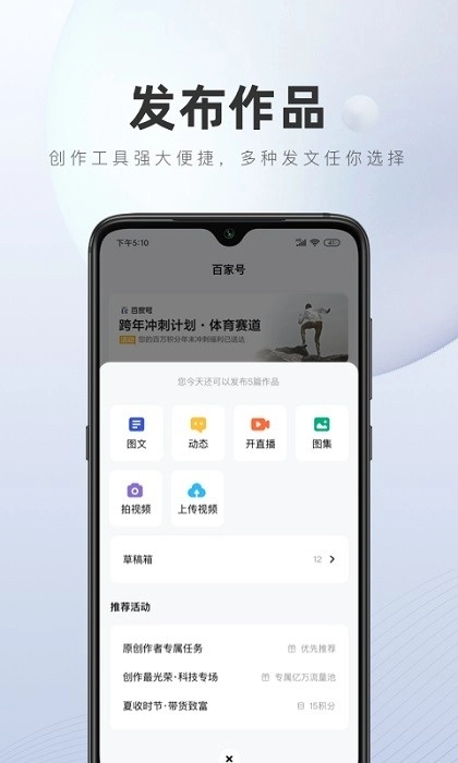 百家号登录入口安装(1)