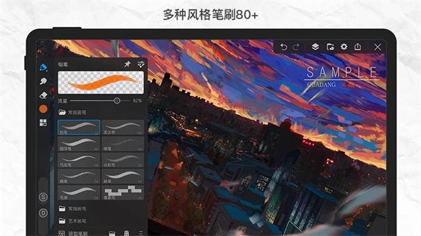 画世界Pro安卓免费版图4