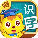 猫小帅学汉字