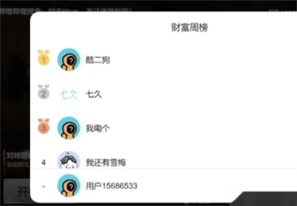 修勾突围正版安装下载