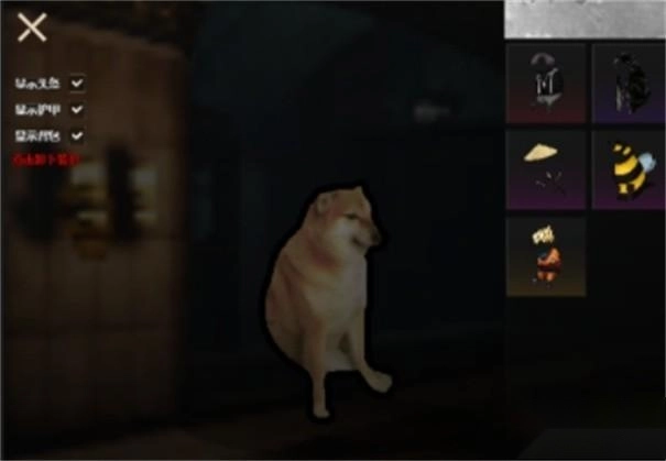 修勾突围正版安装下载