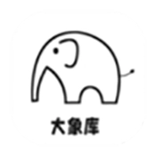 大象库手机版