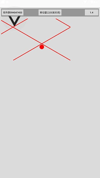 跳一跳助手官方正版图3