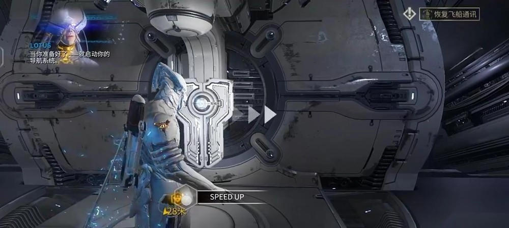 星际战甲国际服安卓下载