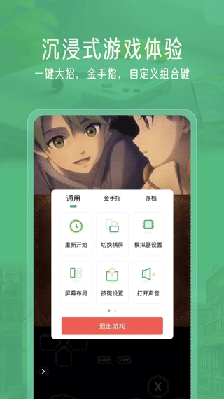 小马模拟器图2